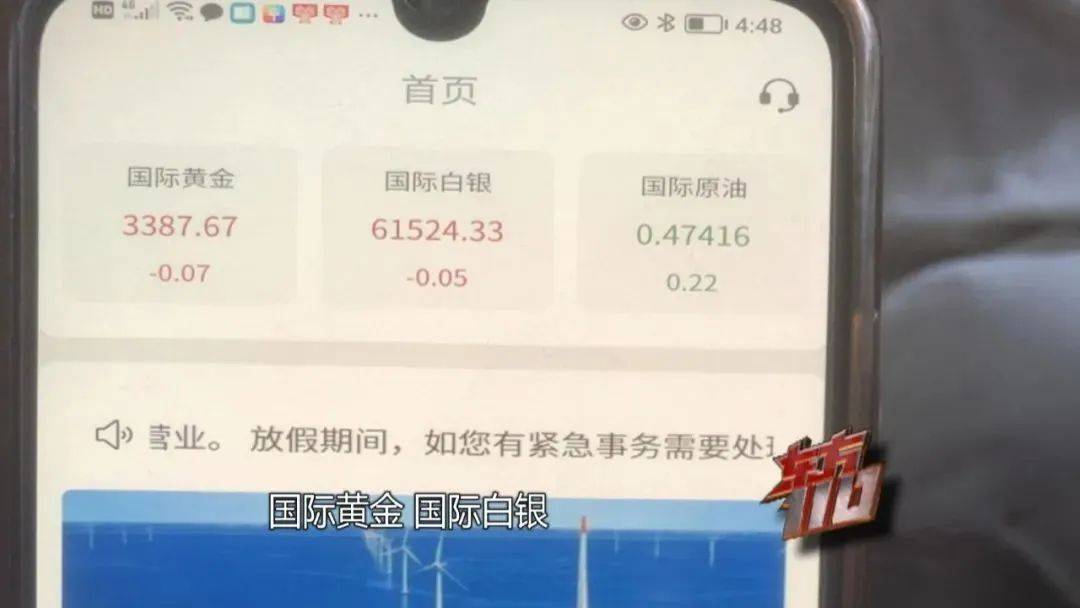 上海阿姨145万元现金平铺在沙发上<strong></p>
<p>鲸交所</strong>，让陌生人来取？