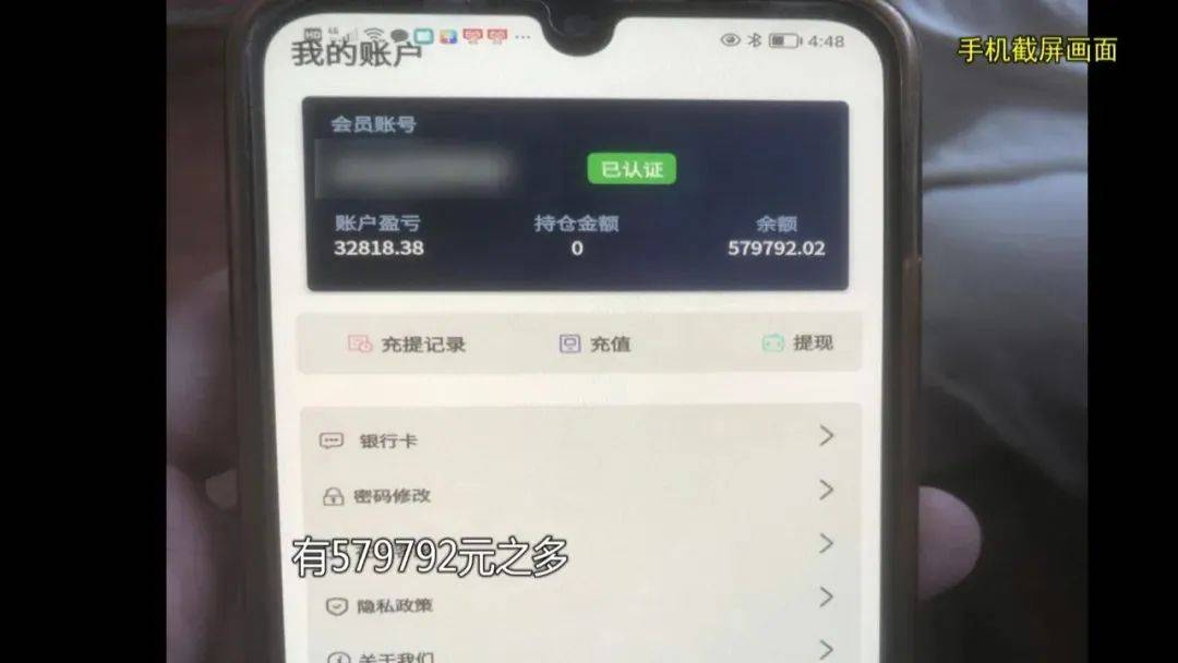 上海阿姨145万元现金平铺在沙发上<strong></p>
<p>鲸交所</strong>，让陌生人来取？
