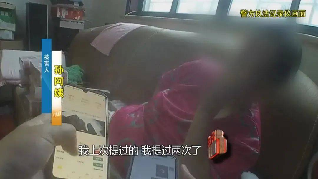 上海阿姨145万元现金平铺在沙发上<strong></p>
<p>鲸交所</strong>，让陌生人来取？