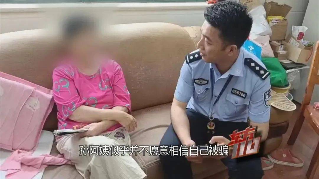 上海阿姨145万元现金平铺在沙发上<strong></p>
<p>鲸交所</strong>，让陌生人来取？