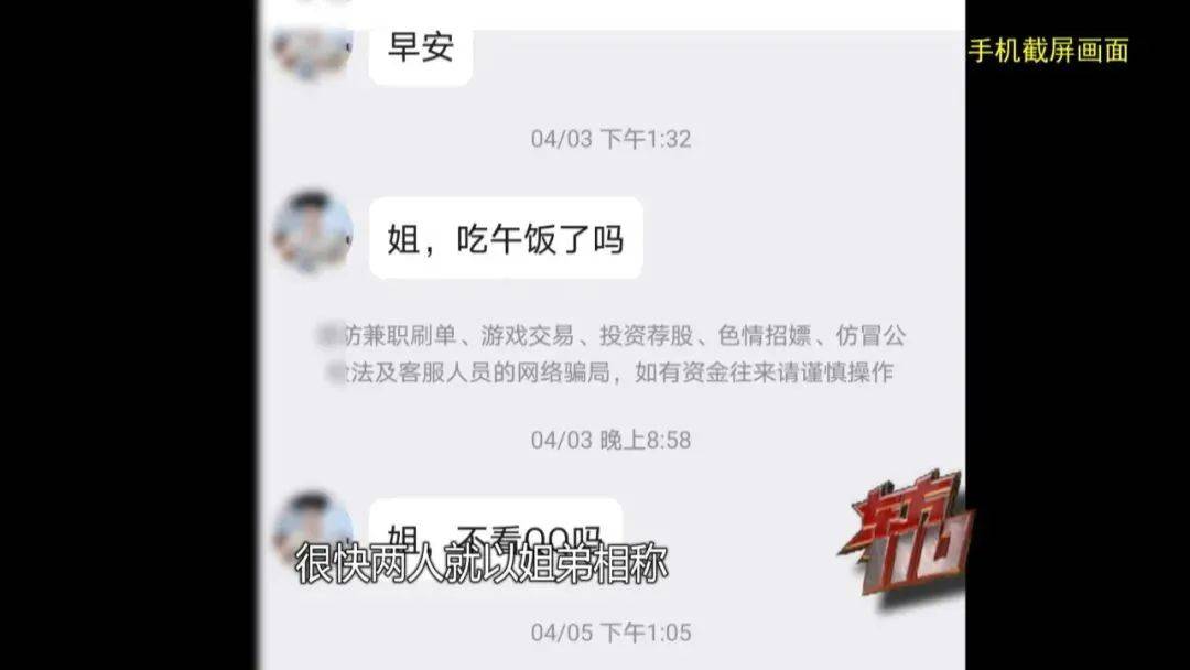 上海阿姨145万元现金平铺在沙发上<strong></p>
<p>鲸交所</strong>，让陌生人来取？