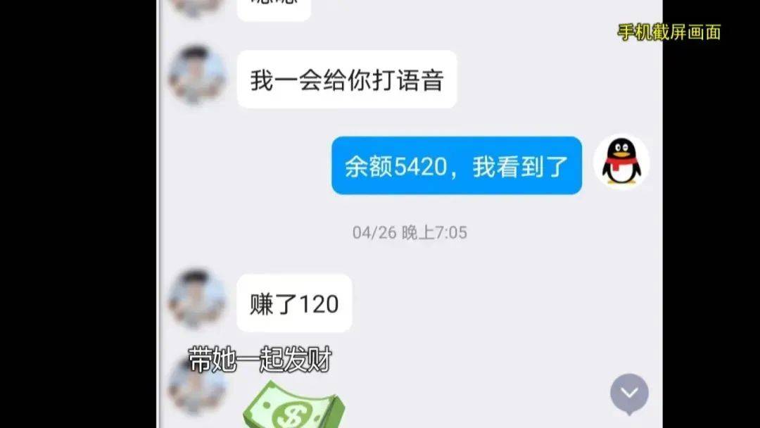 上海阿姨145万元现金平铺在沙发上<strong></p>
<p>鲸交所</strong>，让陌生人来取？