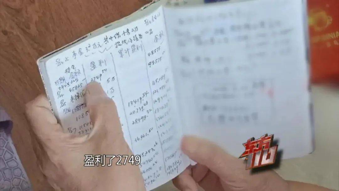 上海阿姨145万元现金平铺在沙发上<strong></p>
<p>鲸交所</strong>，让陌生人来取？