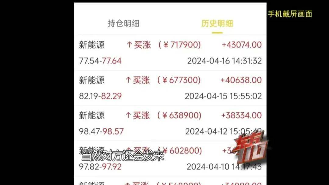 上海阿姨145万元现金平铺在沙发上<strong></p>
<p>鲸交所</strong>，让陌生人来取？