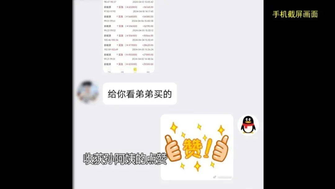 上海阿姨145万元现金平铺在沙发上<strong></p>
<p>鲸交所</strong>，让陌生人来取？