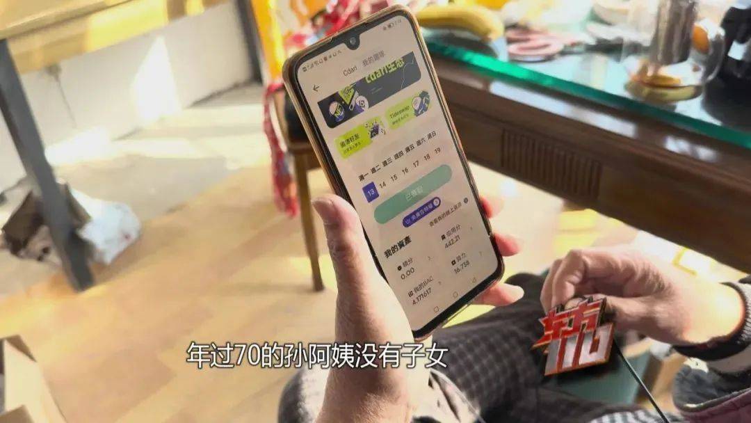 上海阿姨145万元现金平铺在沙发上<strong></p>
<p>鲸交所</strong>，让陌生人来取？