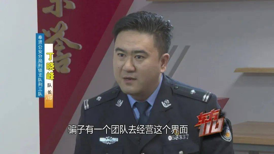 上海阿姨145万元现金平铺在沙发上<strong></p>
<p>鲸交所</strong>，让陌生人来取？