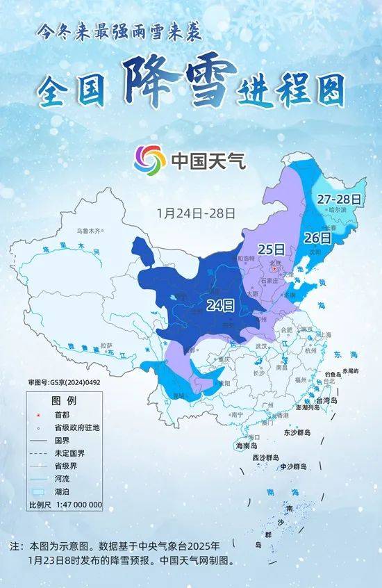 停运、高速封闭！中央气象台四预警齐发<strong></p>
<p>鲸交所</strong>，河南局地积雪达20厘米，有车主被困12小时