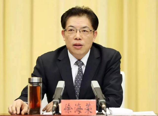 山东省委原常委徐海荣、青岛原市长赵豪志<strong></p>
<p>鲸交所</strong>，有新职