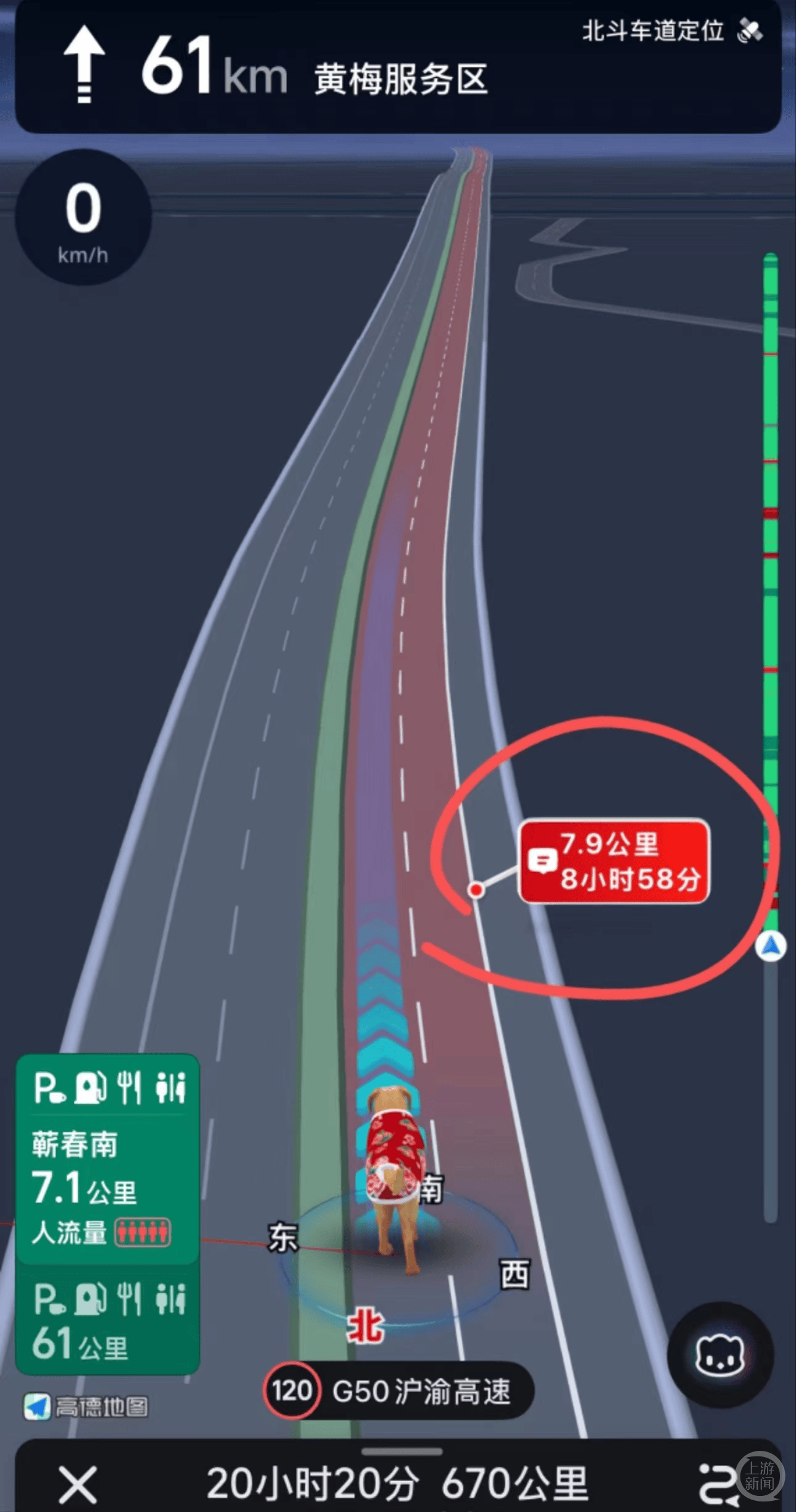 多名车主沪渝高速遭遇严重堵车：有人一晚上开1公里<strong></p>
<p>SIGEN</strong>，有人熄火睡觉被交警叫醒