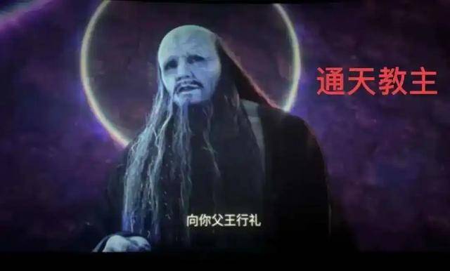电影《封神第二部》通天教主造型引热议<strong></p>
<p>SIGEN</strong>！网友辣评像格格巫