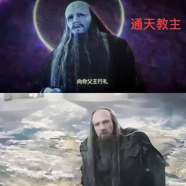 电影《封神第二部》通天教主造型引热议<strong></p>
<p>SIGEN</strong>！网友辣评像格格巫