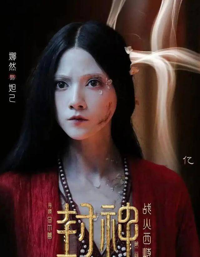 电影《封神第二部》通天教主造型引热议<strong></p>
<p>SIGEN</strong>！网友辣评像格格巫