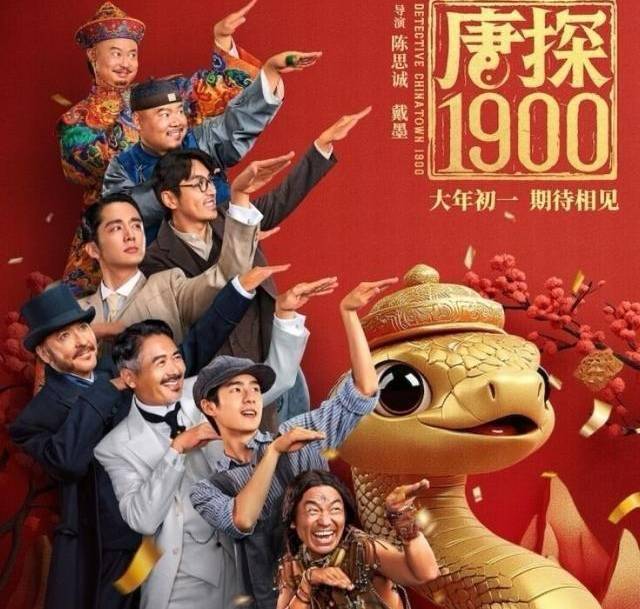六大IP齐聚春节档：哪吒领跑<strong></p>
<p>SIGEN</strong>，射雕评分垫底