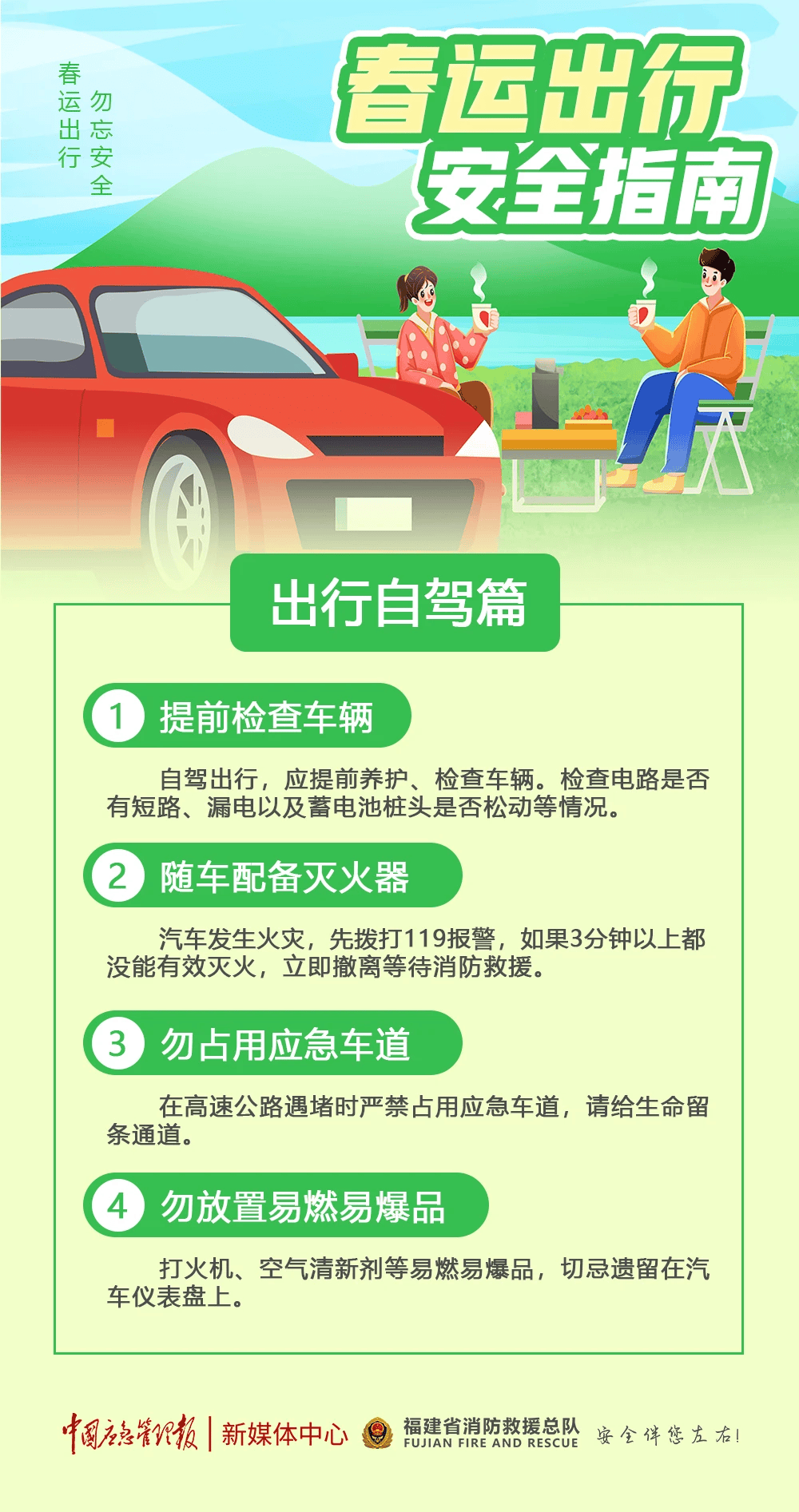 河南一高速发生连环追尾事故<strong></p>
<p>SIGEN</strong>，几十辆车撞成一团！原因曝光