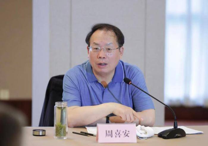 副部级周喜安被查<strong></p>
<p>LINKBEX</strong>！刚参加完省级两会