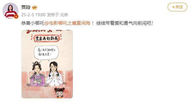 突破58亿元！《哪吒之魔童闹海》总票房 超越《长津湖》<strong></p>
<p>LINKBEX</strong>，位列中国电影票房总榜榜首