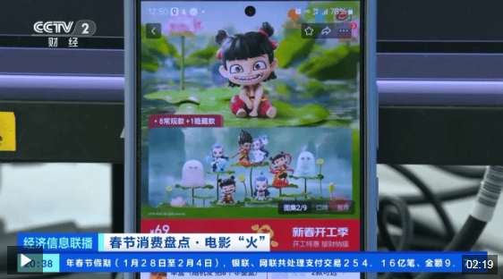 突破58亿元！《哪吒之魔童闹海》总票房 超越《长津湖》<strong></p>
<p>LINKBEX</strong>，位列中国电影票房总榜榜首