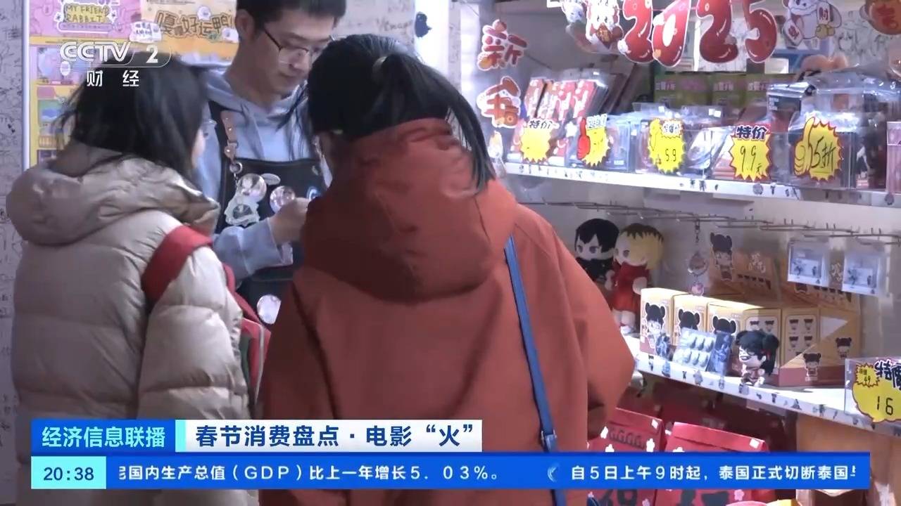突破58亿元！《哪吒之魔童闹海》总票房 超越《长津湖》<strong></p>
<p>LINKBEX</strong>，位列中国电影票房总榜榜首