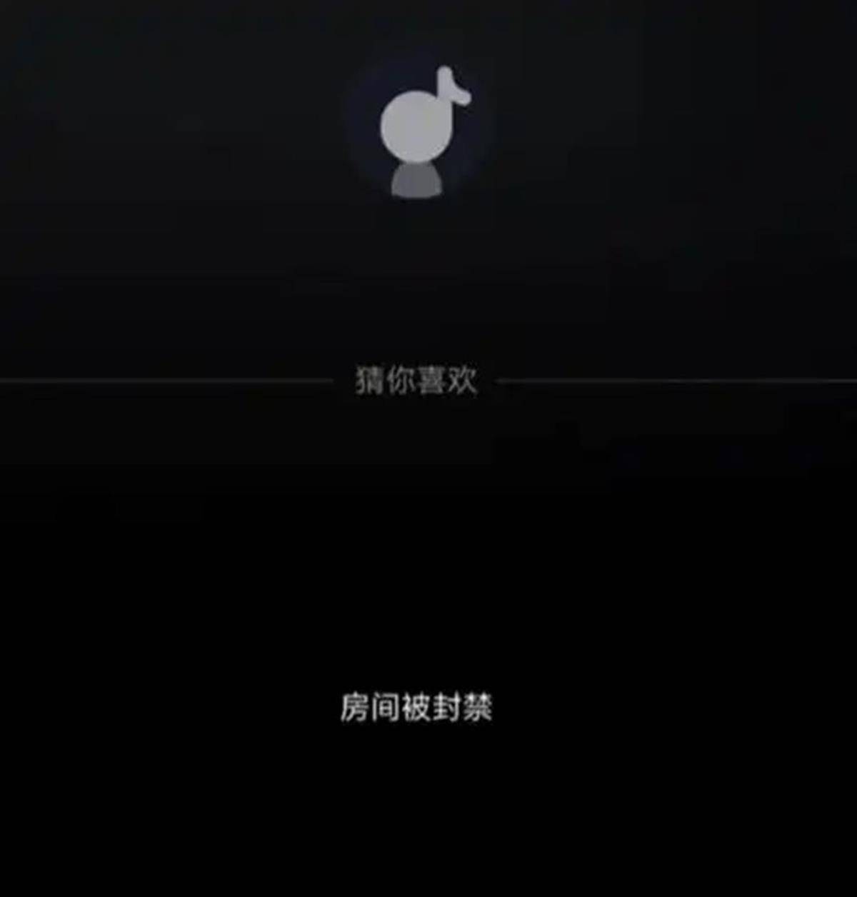 大S离世后张兰首度直播带货<strong></p>
<p>LINKBEX</strong>，直播间突然被封