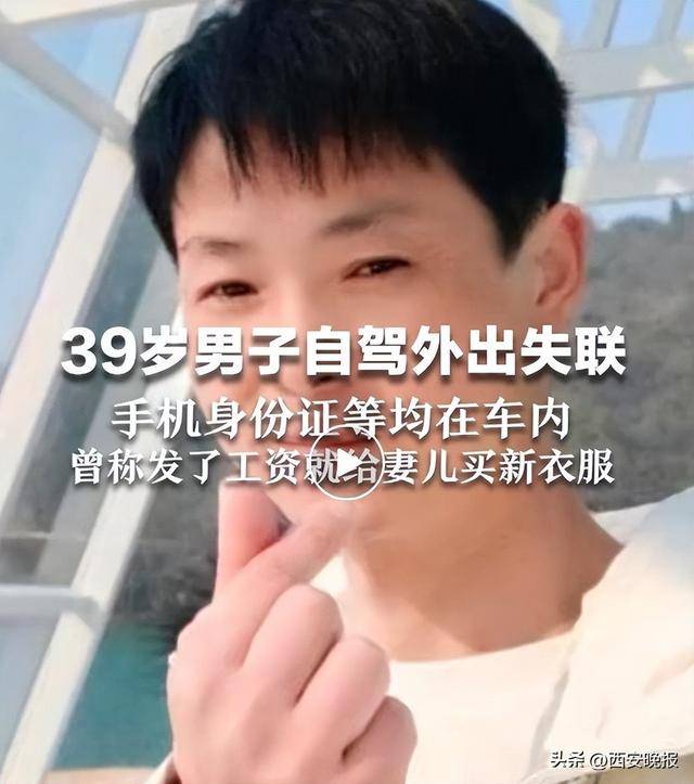 最新消息：发现遗体<strong></p>
<p>XT网</strong>，DNA已比对！已蹊跷失踪近一个月