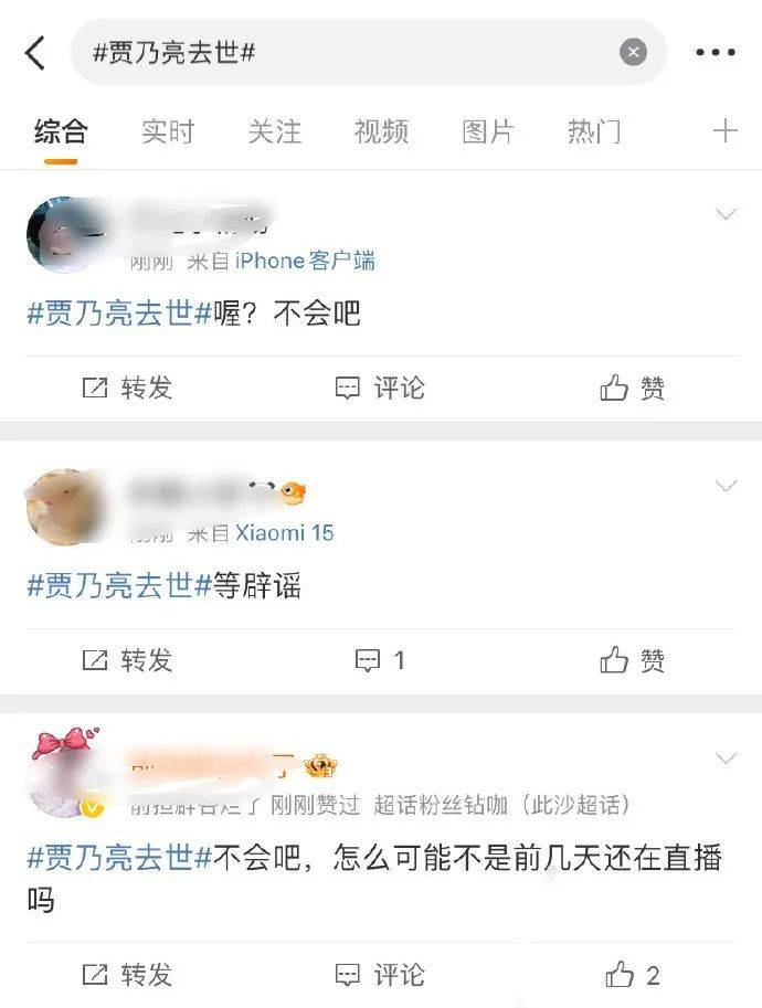 哈尔滨籍知名演员遭遇不幸？最新回应<strong></p>
<p>泰达阿拉丁</strong>！