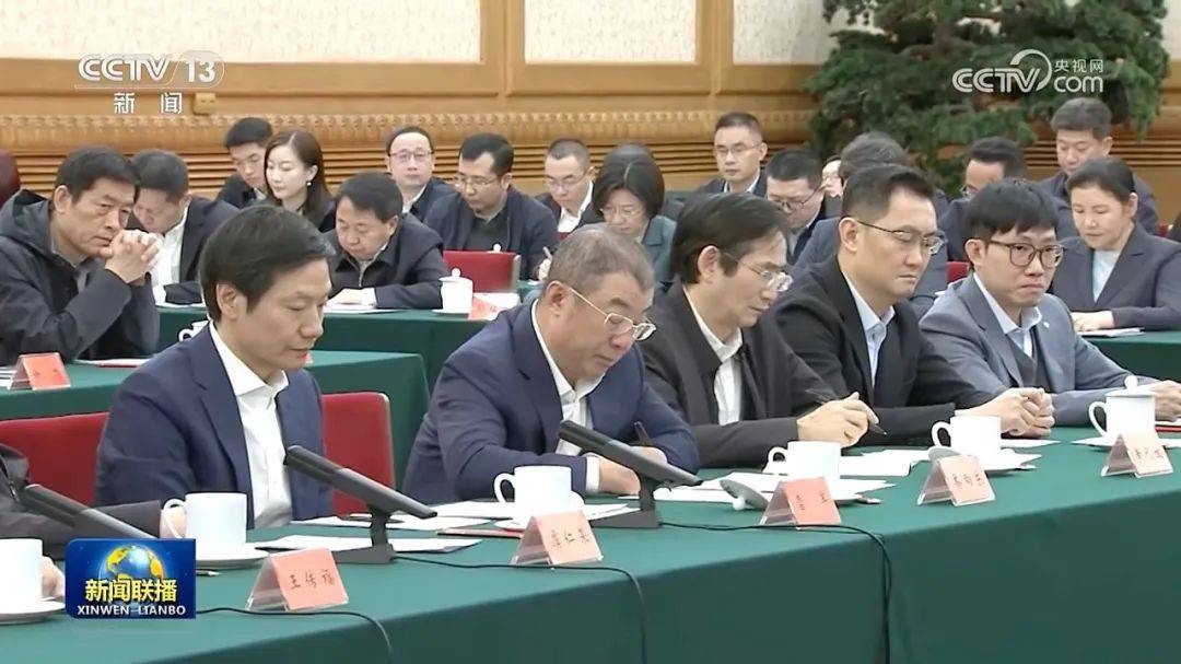 任正非、王兴兴、雷军等6位负责人先后发言！民营企业座谈会再次召开<strong></p>
<p>Bione</strong>，释放重要信号