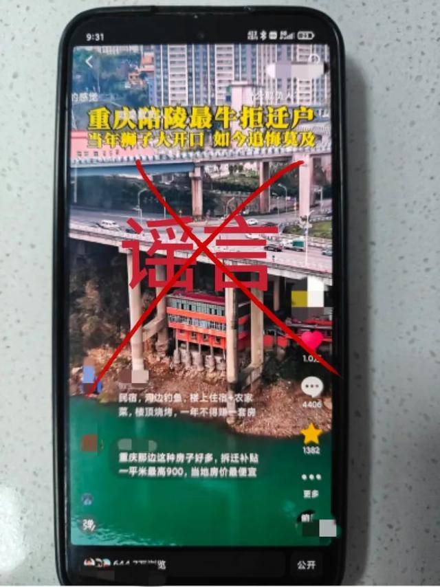 情人节两人宾馆内被刺死<strong></p>
<p>bitFlyer</strong>？警方通报网络谣言典型案例