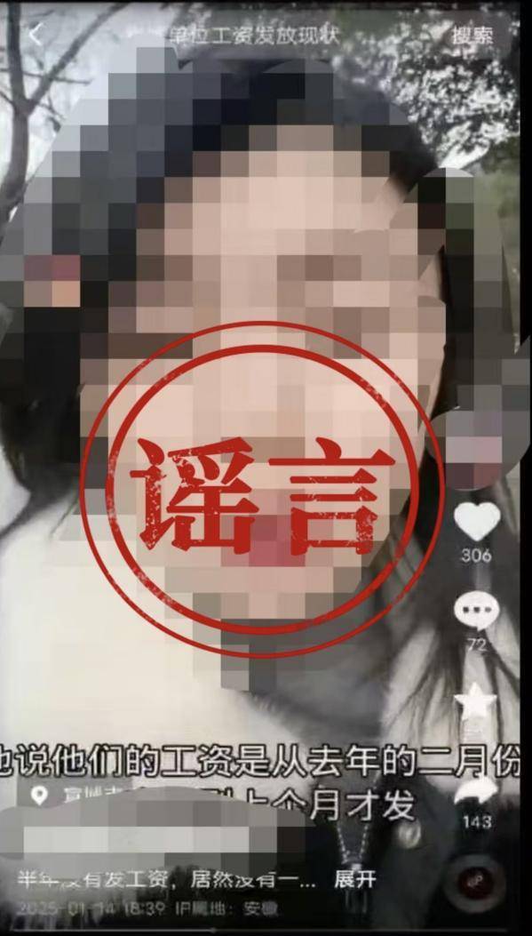情人节两人宾馆内被刺死<strong></p>
<p>bitFlyer</strong>？警方通报网络谣言典型案例