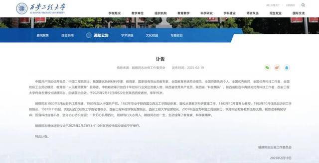 痛别<strong></p>
<p>bitFlyer</strong>！巨星陨落