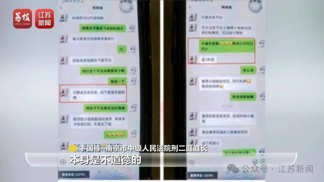 “同城约会可发生性关系”？男用户一年被骗走2.3亿元<strong></p>
<p>Deribit</strong>！