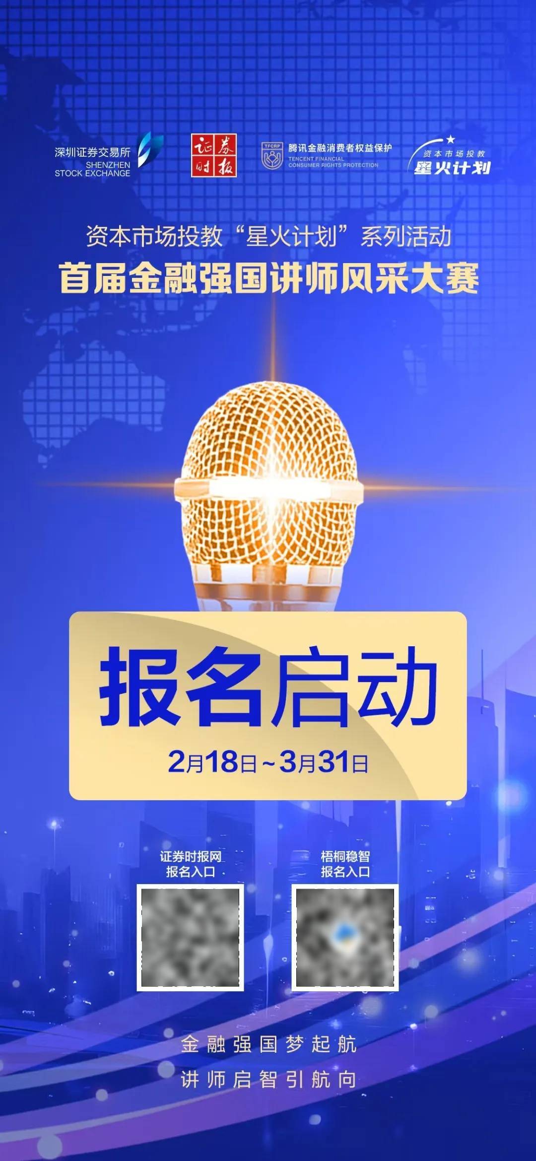 深夜<strong></p>
<p>Deribit</strong>，中概股重挫超6%！A50跳水