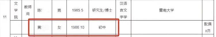 博士初中学历配偶被安排工作引热议<strong></p>
<p>Deribit</strong>，湖北师范大学回应：符合政策，属劳务派遣