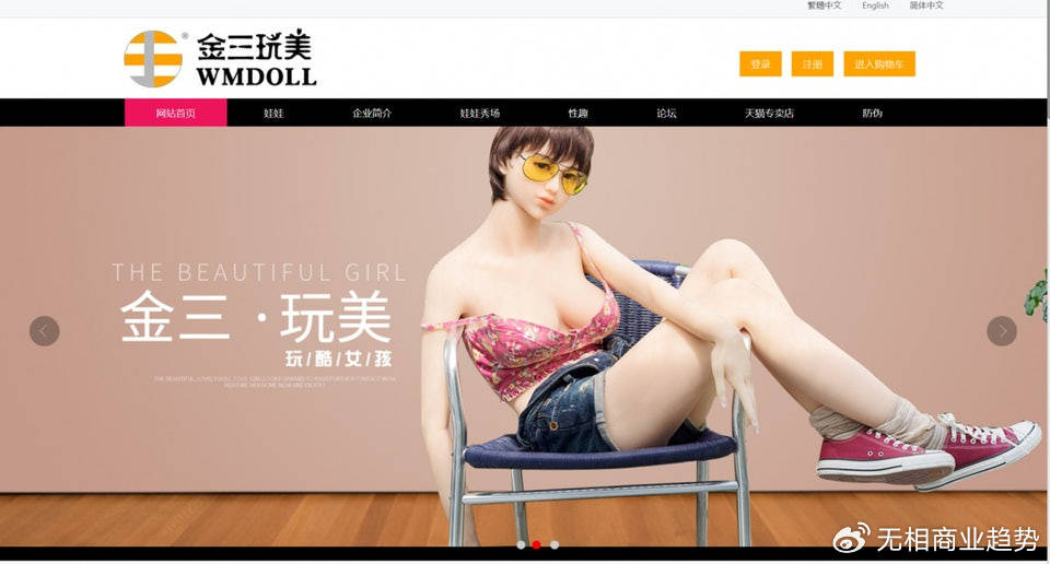 性机器人时代<strong></p>
<p>Deribit</strong>，来了