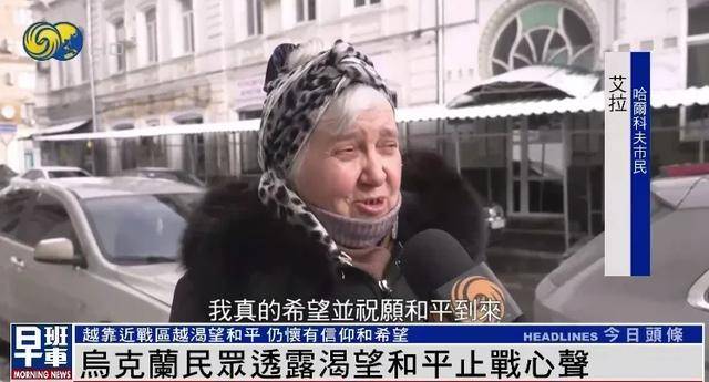 乌克兰民众：我们已经厌倦了等待<strong></p>
<p>Deribit</strong>，让和平来临吧丨俄乌冲突三周年