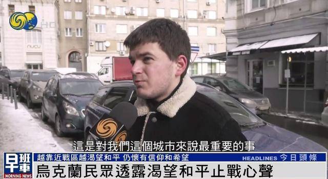 乌克兰民众：我们已经厌倦了等待<strong></p>
<p>Deribit</strong>，让和平来临吧丨俄乌冲突三周年
