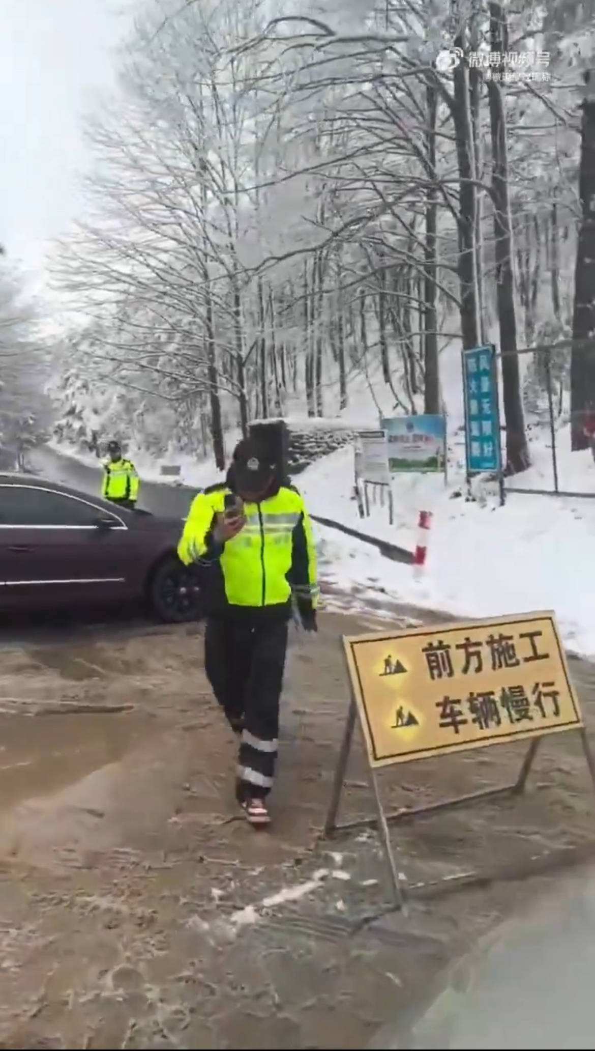 浙江一地为领导赏雪封路、执法人员与游客起冲突<strong></p>
<p>Deribit</strong>？官方回应