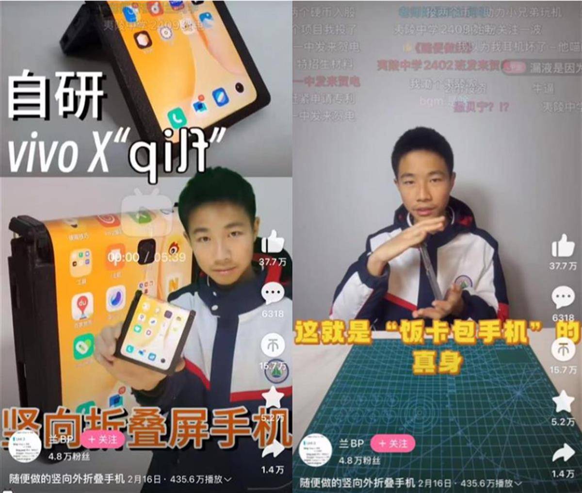 湖北一高中生“手搓"折叠屏手机<strong></p>
<p>Deribit</strong>，少年的创新之力令人惊喜振奋！