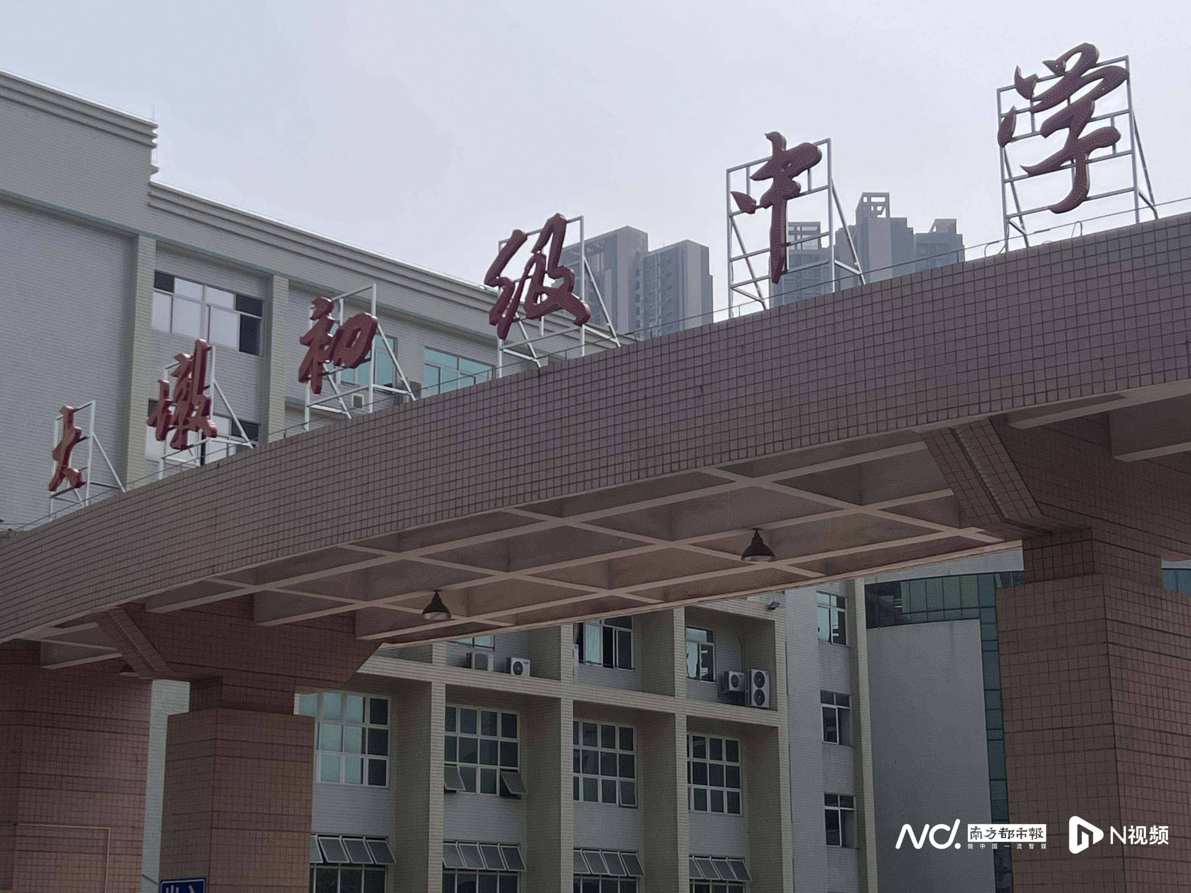 佛山顺德区一中学37㎡宿舍住14人<strong></p>
<p>ATOP</strong>，校方回应