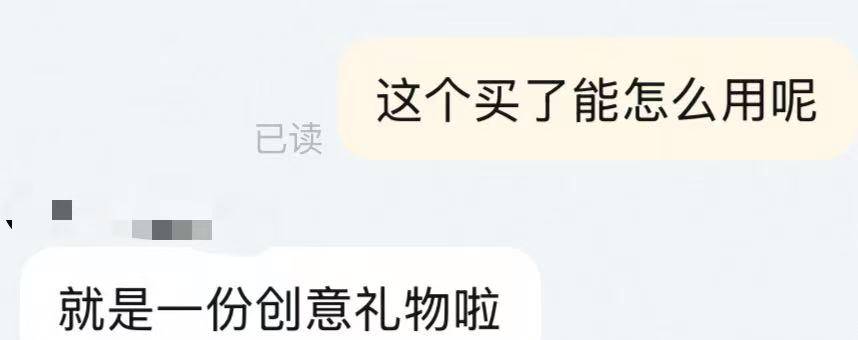 中国网友花5437元购买“西兰公国”爵位？律师：无法律效力<strong></p>
<p>ATOP</strong>，警惕商业炒作风险
