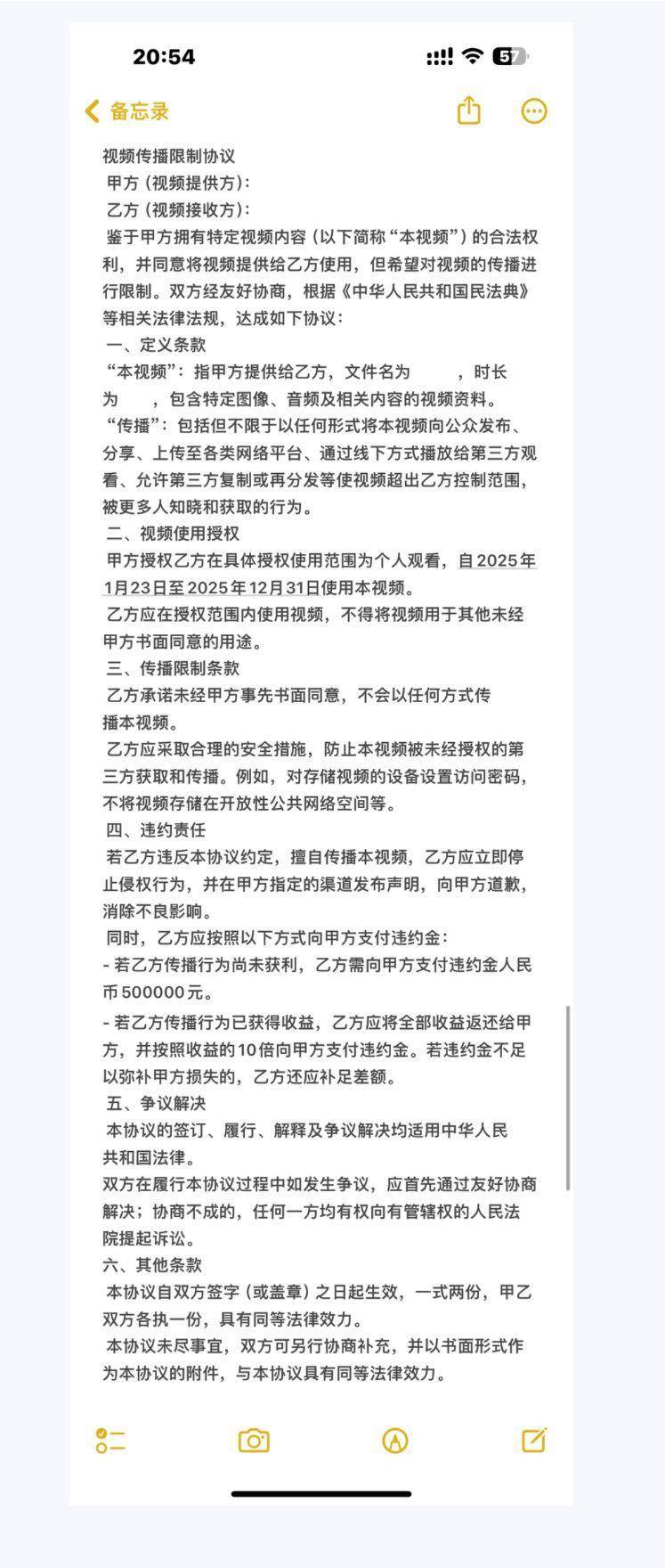 千万粉丝训犬师网红潘宏账号内容被一夜清空<strong></p>
<p>ATOP</strong>，园区所在地官方：正调查