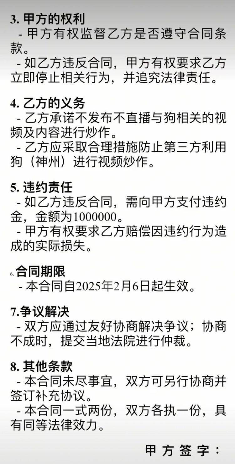 千万粉丝训犬师网红潘宏账号内容被一夜清空<strong></p>
<p>ATOP</strong>，园区所在地官方：正调查