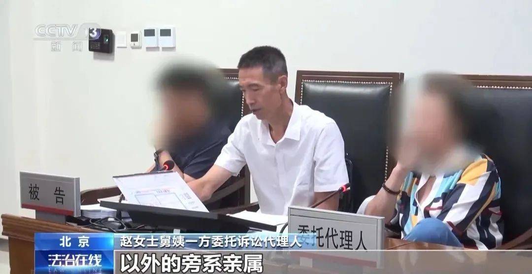 41岁独身女子病逝<strong></p>
<p>ATOP</strong>，400余万元房产收归国家，110万元遗产9名旁系亲属继承