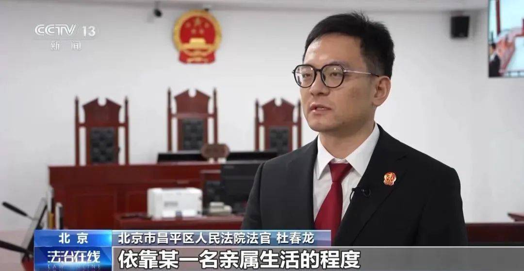41岁独身女子病逝<strong></p>
<p>ATOP</strong>，400余万元房产收归国家，110万元遗产9名旁系亲属继承