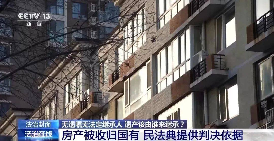41岁独身女子病逝<strong></p>
<p>ATOP</strong>，400余万元房产收归国家，110万元遗产9名旁系亲属继承