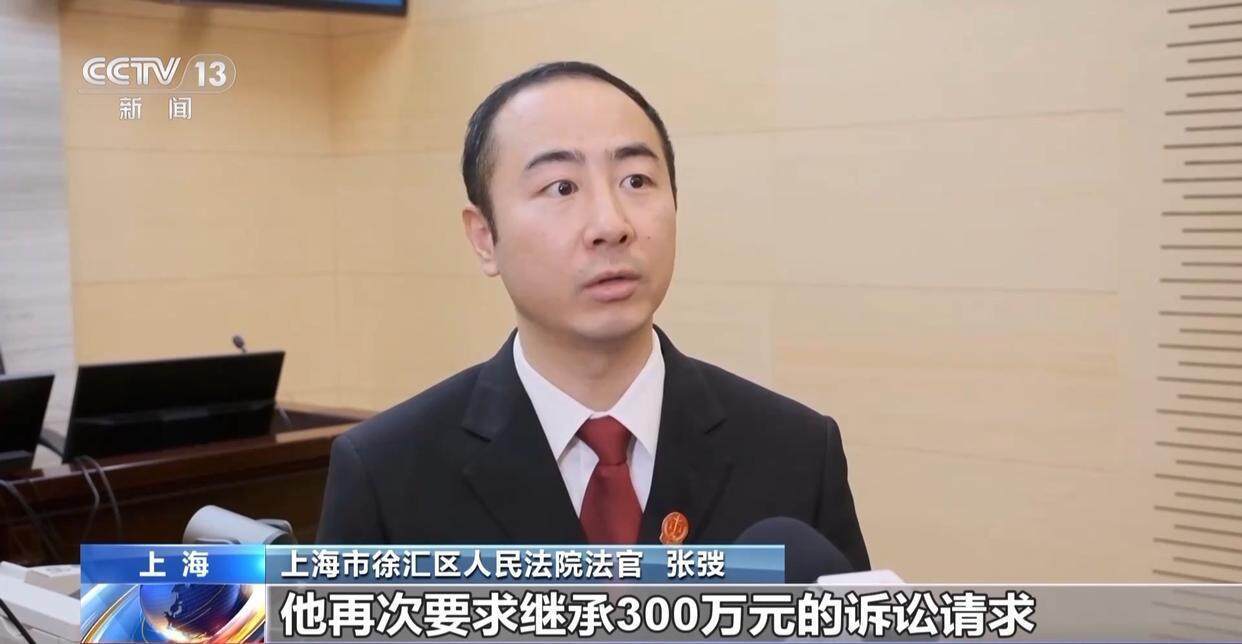 独身女子病逝后叔姑舅姨9人争遗产<strong></p>
<p>ATOP</strong>，房产为何收归国家？案例释法→