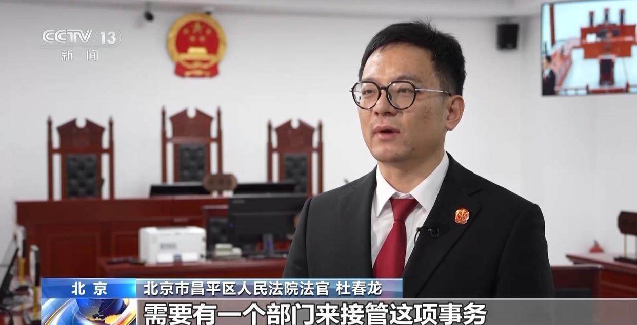 独身女子病逝后叔姑舅姨9人争遗产<strong></p>
<p>ATOP</strong>，房产为何收归国家？案例释法→