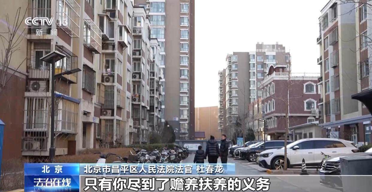 独身女子病逝后叔姑舅姨9人争遗产<strong></p>
<p>ATOP</strong>，房产为何收归国家？案例释法→