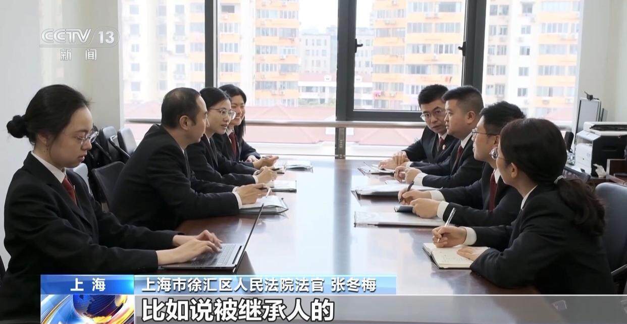 独身女子病逝后叔姑舅姨9人争遗产<strong></p>
<p>ATOP</strong>，房产为何收归国家？案例释法→