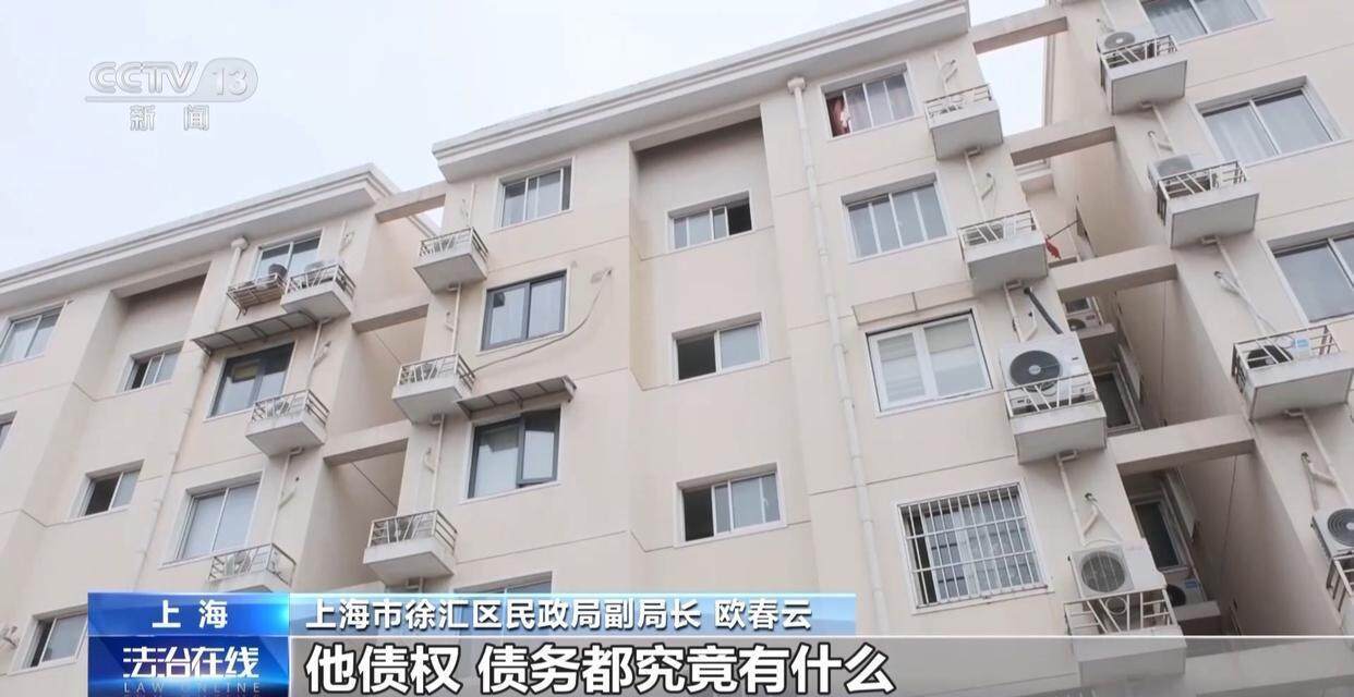 独身女子病逝后叔姑舅姨9人争遗产<strong></p>
<p>ATOP</strong>，房产为何收归国家？案例释法→